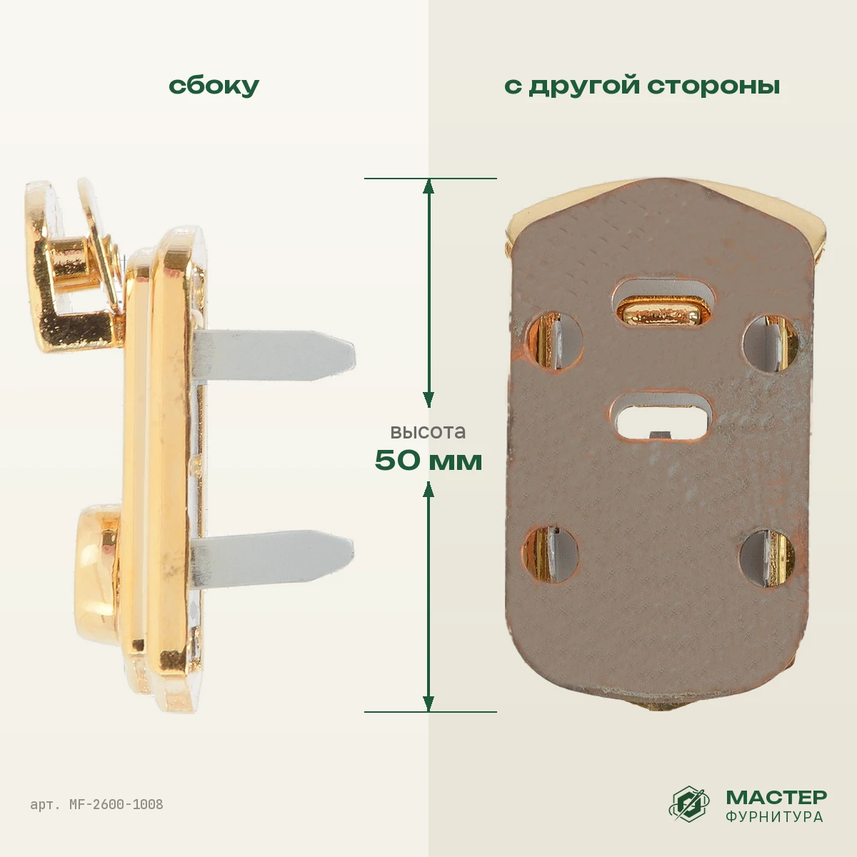 Замок КА 0104 А золото полированное: вид сбоку и с другой стороны. Оптом от Мастер Фурнитура, арт. MF-2600-1008