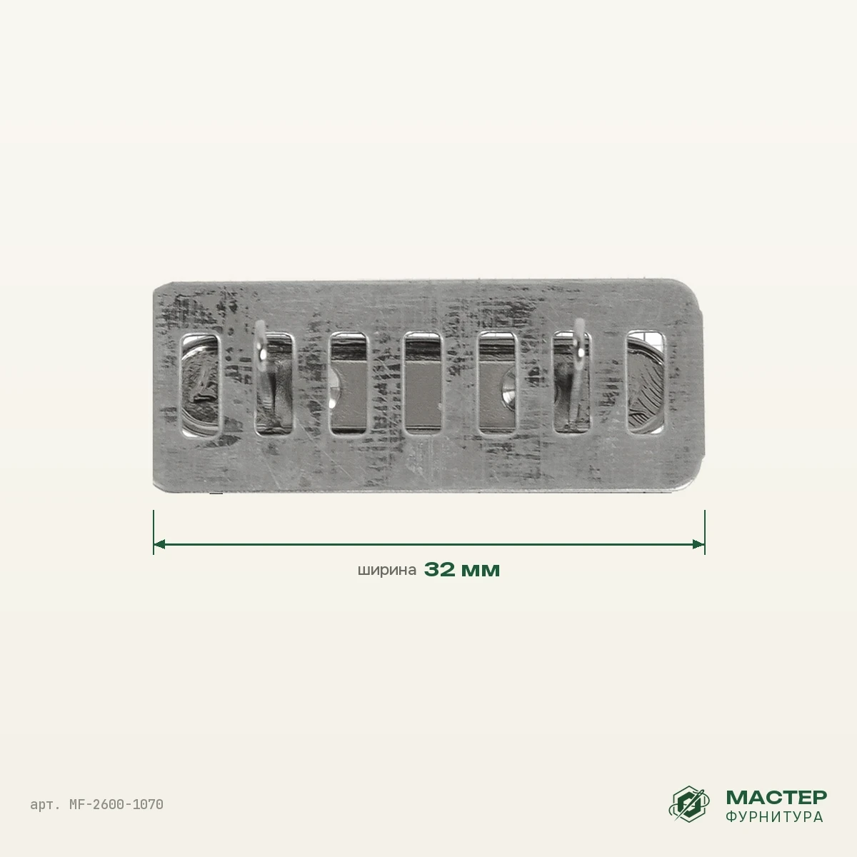 Мулька А 511 никель полированный: другой ракурс с размерами. Оптом от Мастер Фурнитура, арт. MF-2600-1070