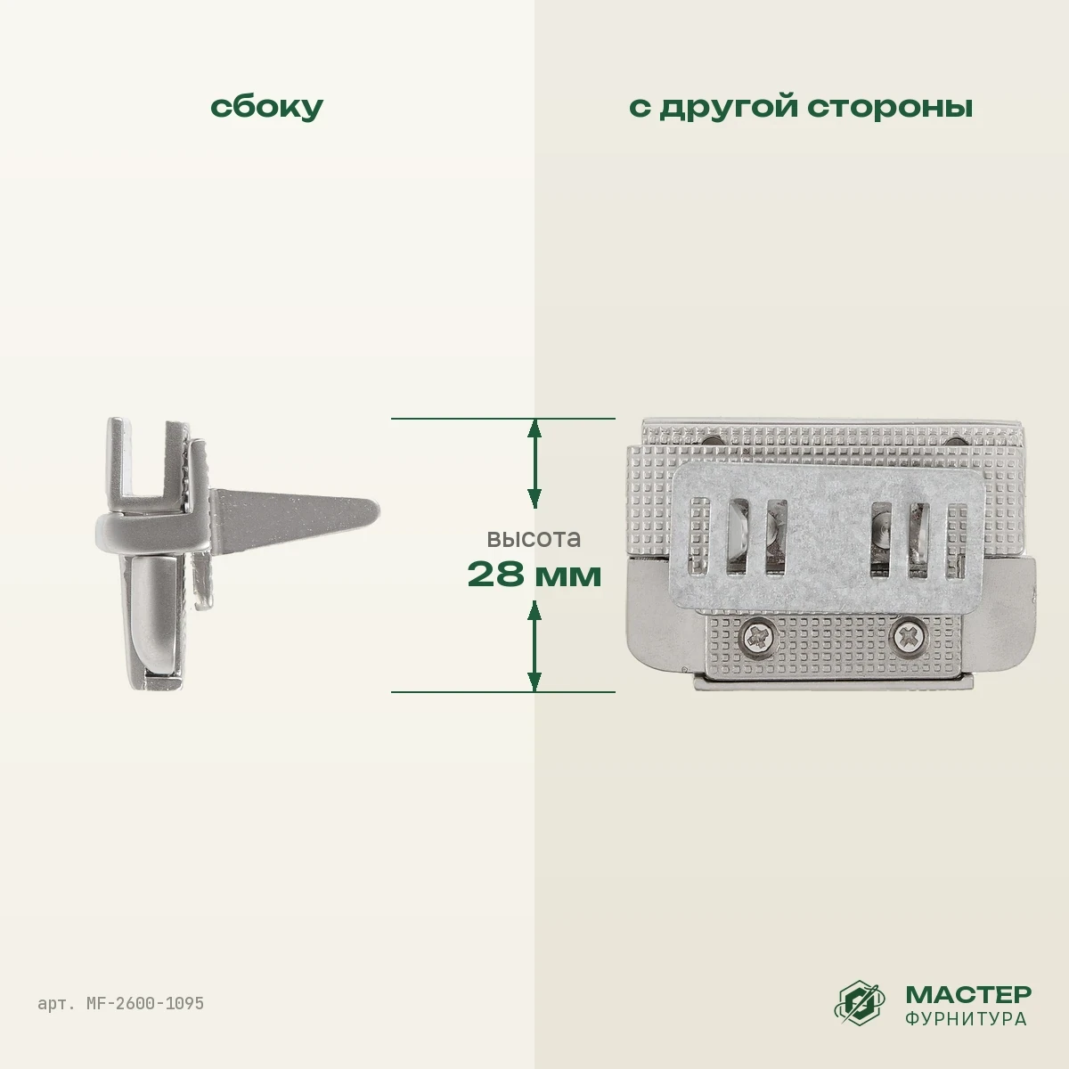 Замок SX163 мат/никель: вид сбоку и с другой стороны. Оптом от Мастер Фурнитура, арт. MF-2600-1095
