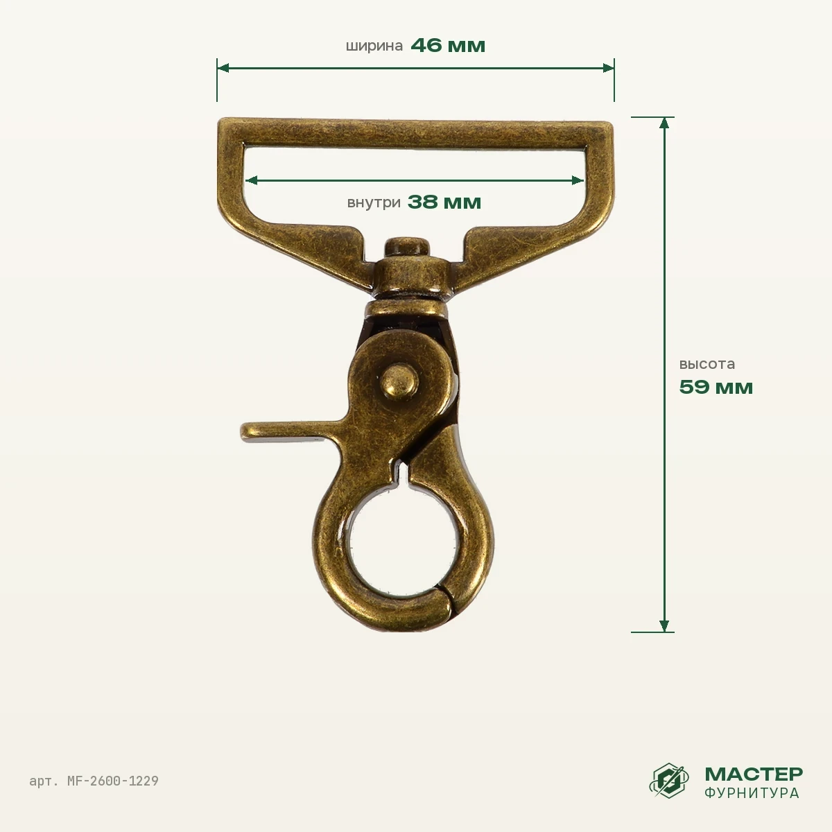 Карабин К 4812 38 мм антик роллинг, 46×59 мм, оптом. Фото с размерами. Мастер Фурнитура, арт. MF-2600-1229