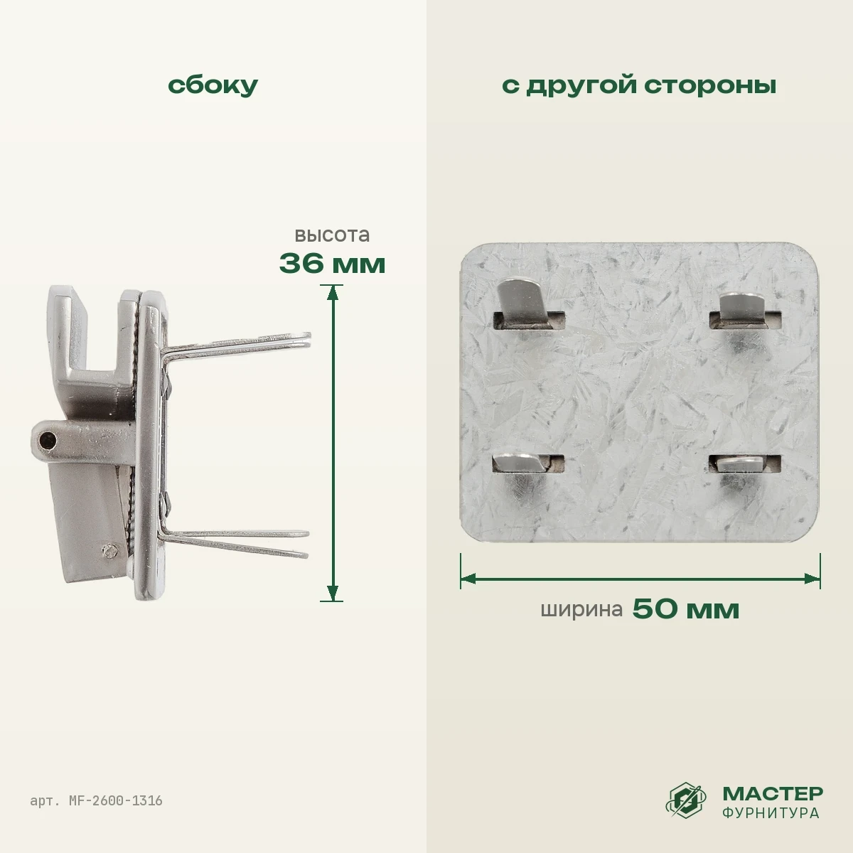 Замок 4262 мат никель полированный: вид сбоку и с другой стороны. Оптом от Мастер Фурнитура, арт. MF-2600-1316
