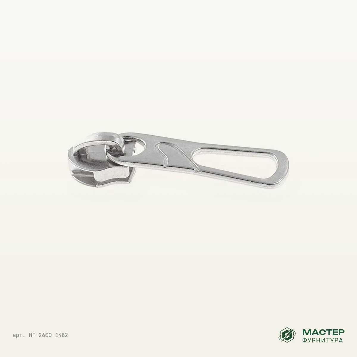 Бегунок №8 никель на витую молнию TP3030 5,45: другой ракурс. Оптом от Мастер Фурнитура, арт. MF-2600-1482