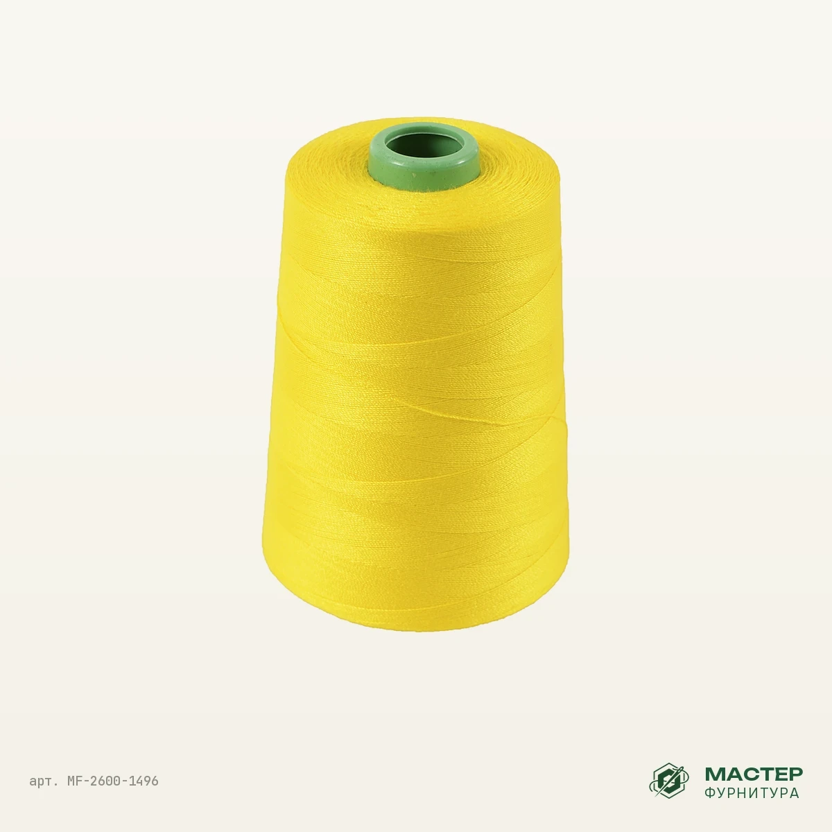Нитки 20S/2 лимон, Желтый, оптом. Общий вид. Мастер Фурнитура, арт. MF-2600-1496