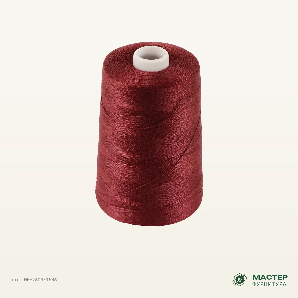 Нитки 20S/2, Бордовый, оптом. Общий вид. Мастер Фурнитура, арт. MF-2600-1506