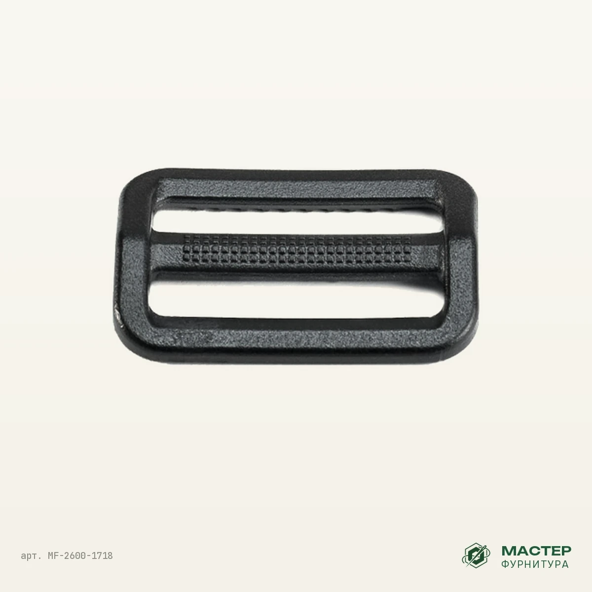 Пряжка 30 мм R 0016, R3201, 2-щелев., 2-щелев, чёрный: другой ракурс. Оптом от Мастер Фурнитура, арт. MF-2600-1718