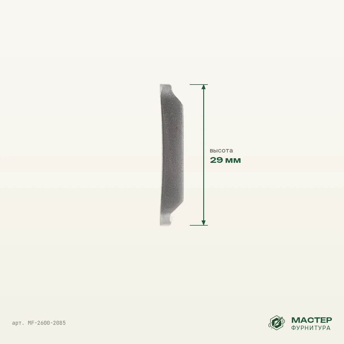 Ручкодержатель для сумки XB-B0031 32 мм мат ник выс кач+лак: другой ракурс с размерами. Оптом от Мастер Фурнитура, арт. MF-2600-2085
