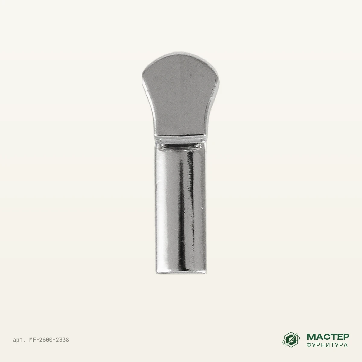 Бегунок №3 002 никель полированный для МЕТАЛЛ молнию: другой ракурс. Оптом от Мастер Фурнитура, арт. MF-2600-2338