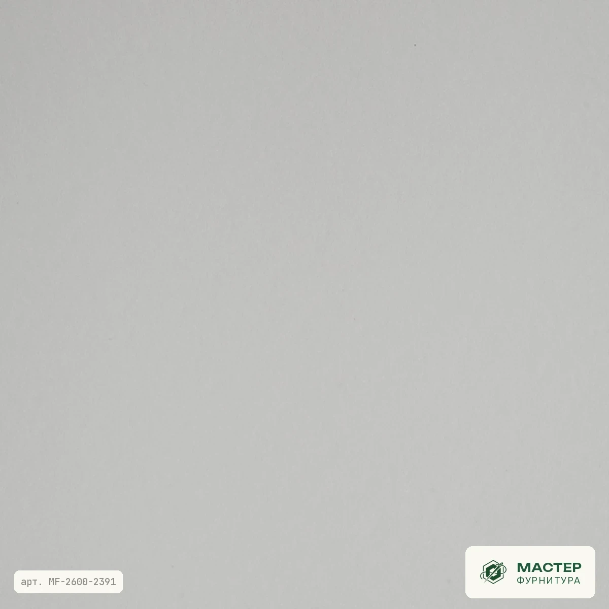 Пена изолон ППЭ 0502: фактура материала. Оптом от Мастер Фурнитура, арт. MF-2600-2391