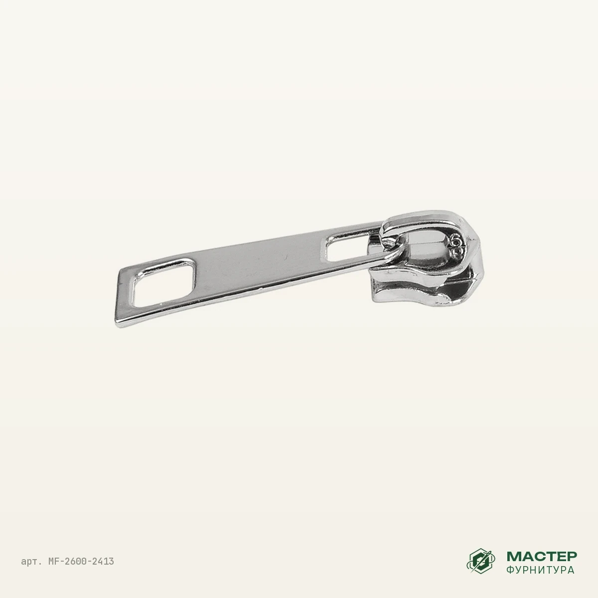 Бегунок №5 13048 никель полированный на МЕТАЛЛ молнию: другой ракурс 2. Оптом от Мастер Фурнитура, арт. MF-2600-2413