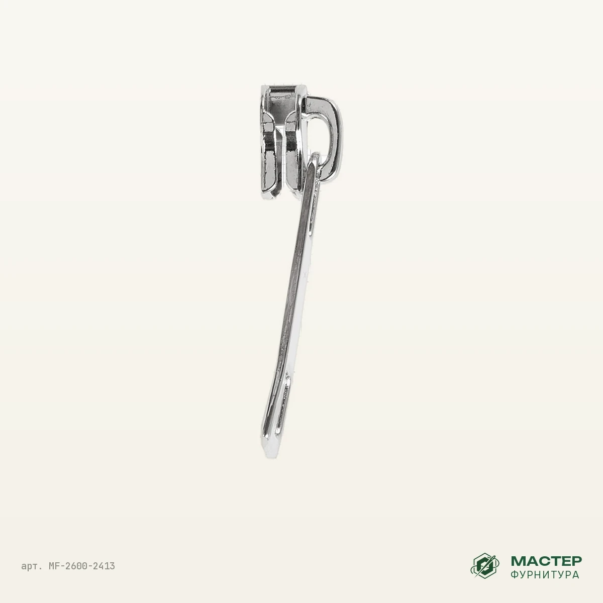 Бегунок №5 13048 никель полированный на МЕТАЛЛ молнию: другой ракурс. Оптом от Мастер Фурнитура, арт. MF-2600-2413