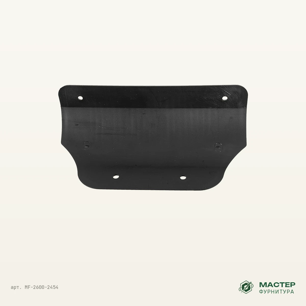 Накладка защитная на дно сумки D 3028 черный: другой ракурс 2. Оптом от Мастер Фурнитура, арт. MF-2600-2454