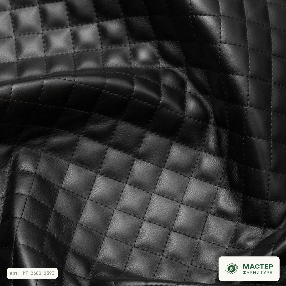 Экокожа (искусственная кожа) с поролоном EMBROIDERY Cell Matt 18*18 черный матовый: фактура материала 2. Оптом от Мастер Фурнитура, арт. MF-2600-2593