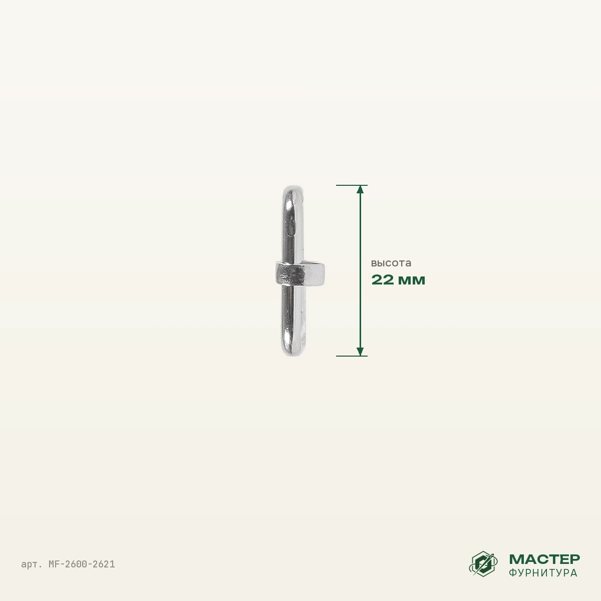Пряжка 38-39 мм никель 2,5 мм: другой ракурс с размерами. Оптом от Мастер Фурнитура, арт. MF-2600-2621