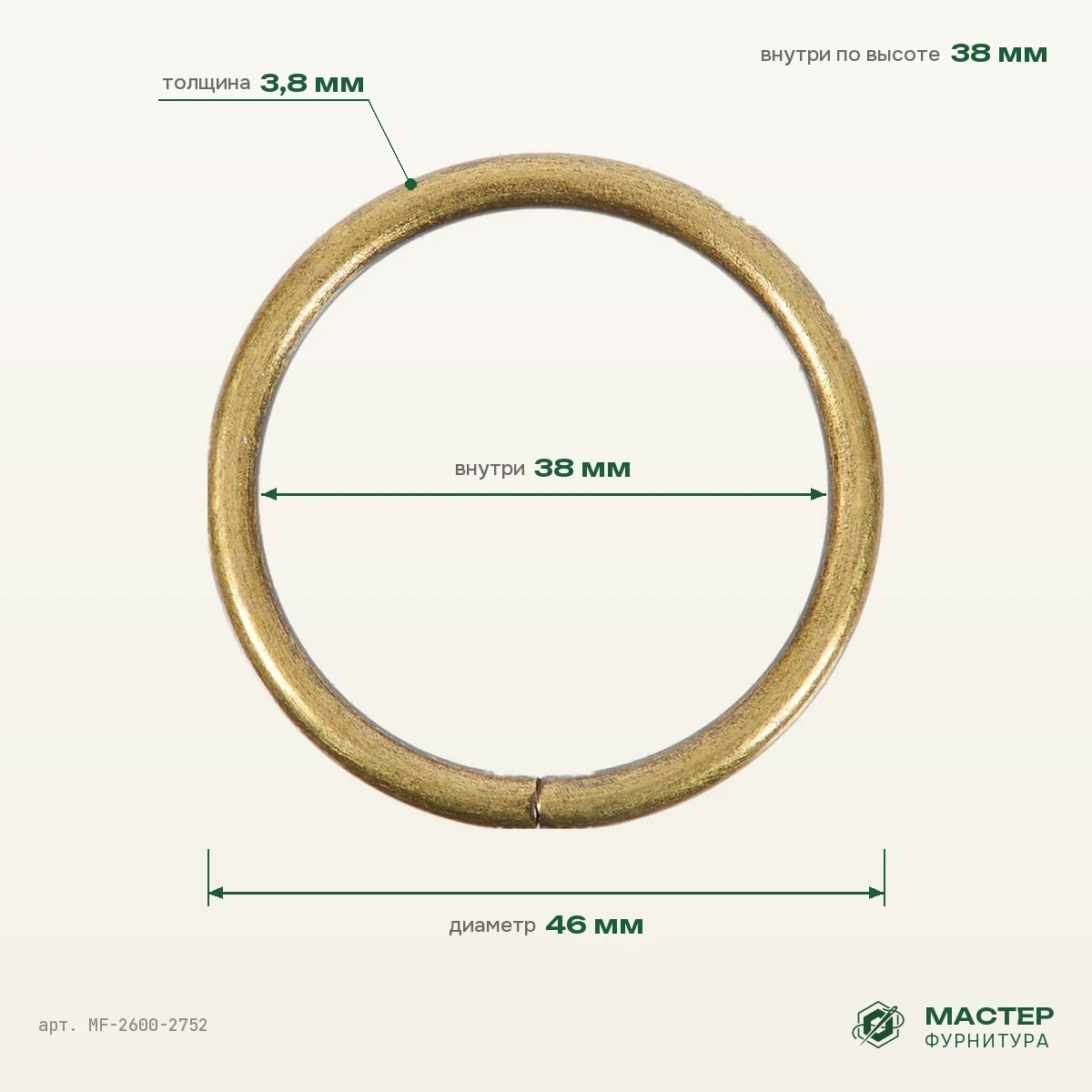 Кольцо №5 разьемн 3,8/38,4/46 мм антик роллинг, 46×46 мм, оптом. Фото с размерами. Мастер Фурнитура, арт. MF-2600-2752