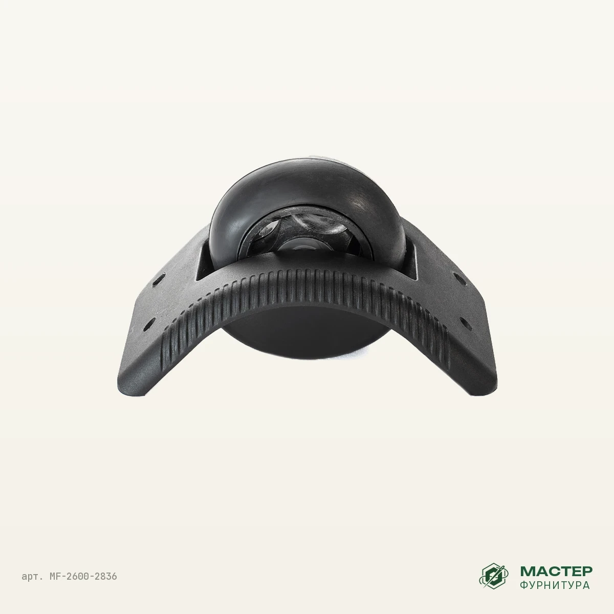 Колесо K F68/1: другой ракурс. Оптом от Мастер Фурнитура, арт. MF-2600-2836