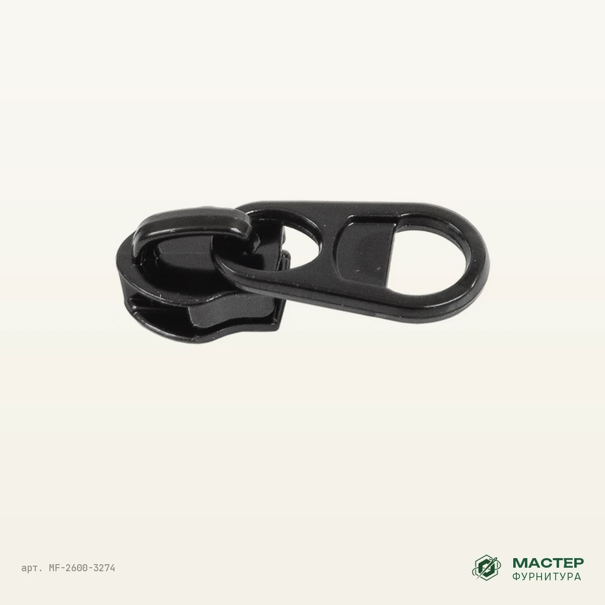 Бегунок №8 coating black на витую молнию 13267 4,4: другой ракурс. Оптом от Мастер Фурнитура, арт. MF-2600-3274