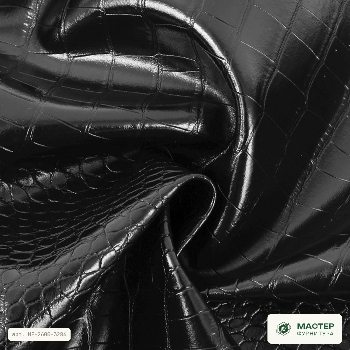 Экокожа (искусственная кожа) ПВХ LZ CROC черн.: фактура материала 2. Оптом от Мастер Фурнитура, арт. MF-2600-3286