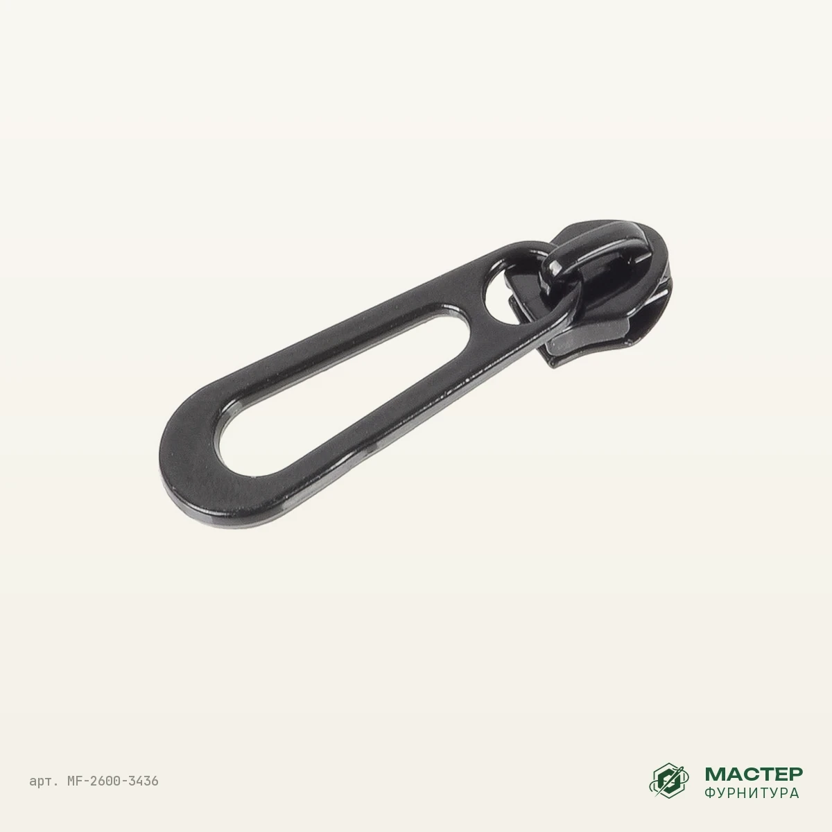 Бегунок №5 black на витую молнию 16522 4,1, coating black: другой ракурс. Оптом от Мастер Фурнитура, арт. MF-2600-3436