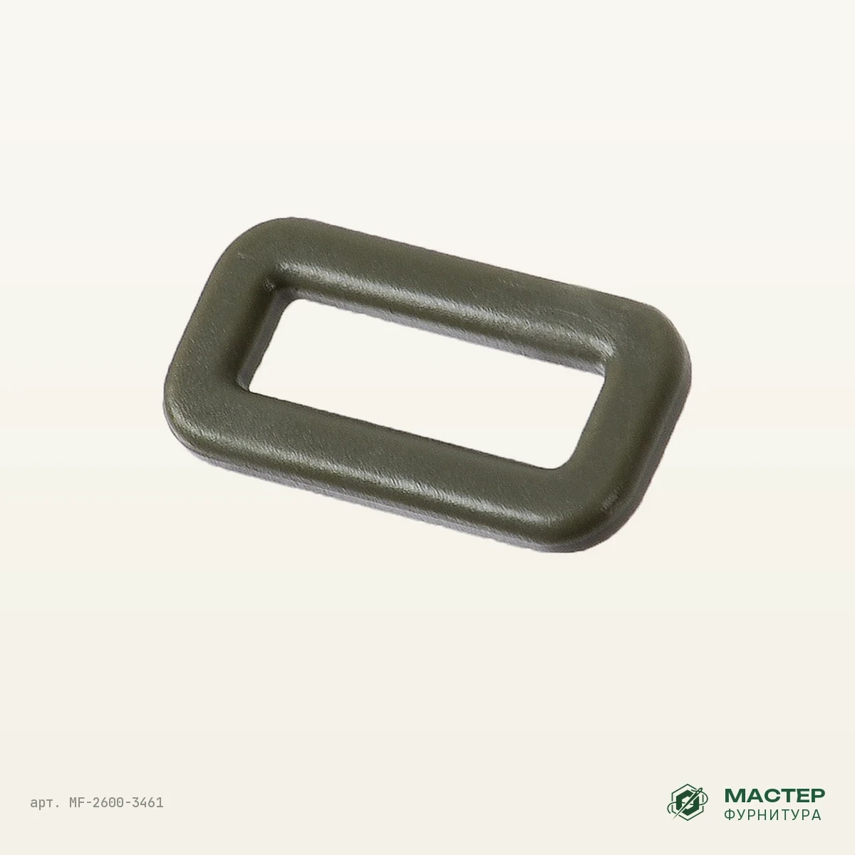 Рамка 20 мм H4012, хаки: другой ракурс. Оптом от Мастер Фурнитура, арт. MF-2600-3461
