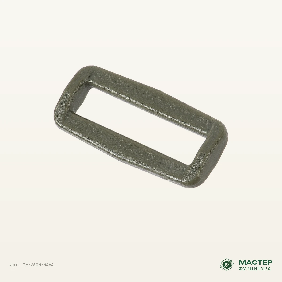 Рамка 40 мм H4015, хаки: другой ракурс. Оптом от Мастер Фурнитура, арт. MF-2600-3464
