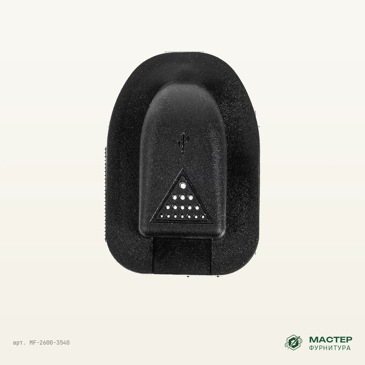 Накладка QP001 чёрная: другой ракурс. Оптом от Мастер Фурнитура, арт. MF-2600-3540