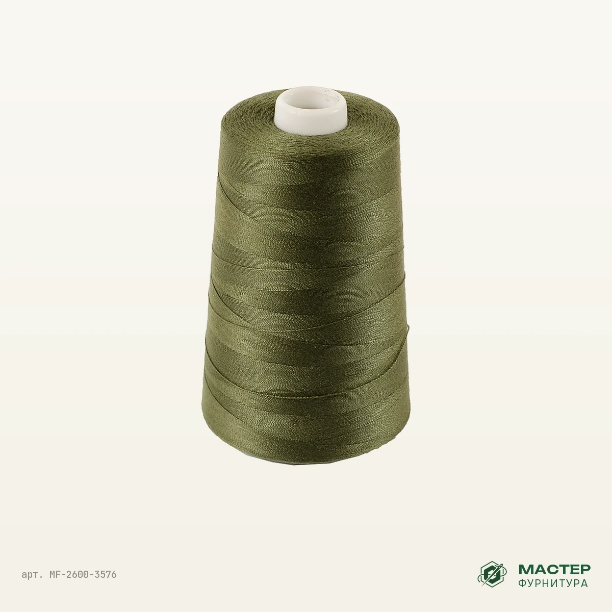 Нитки 70ЛЛ хаки, зелёный, оптом. Общий вид. Мастер Фурнитура, арт. MF-2600-3576