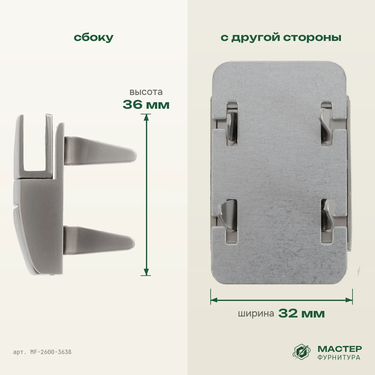 Замок SX162 мат/никель выс кач+лак улучшенный: вид сбоку и с другой стороны. Оптом от Мастер Фурнитура, арт. MF-2600-3638