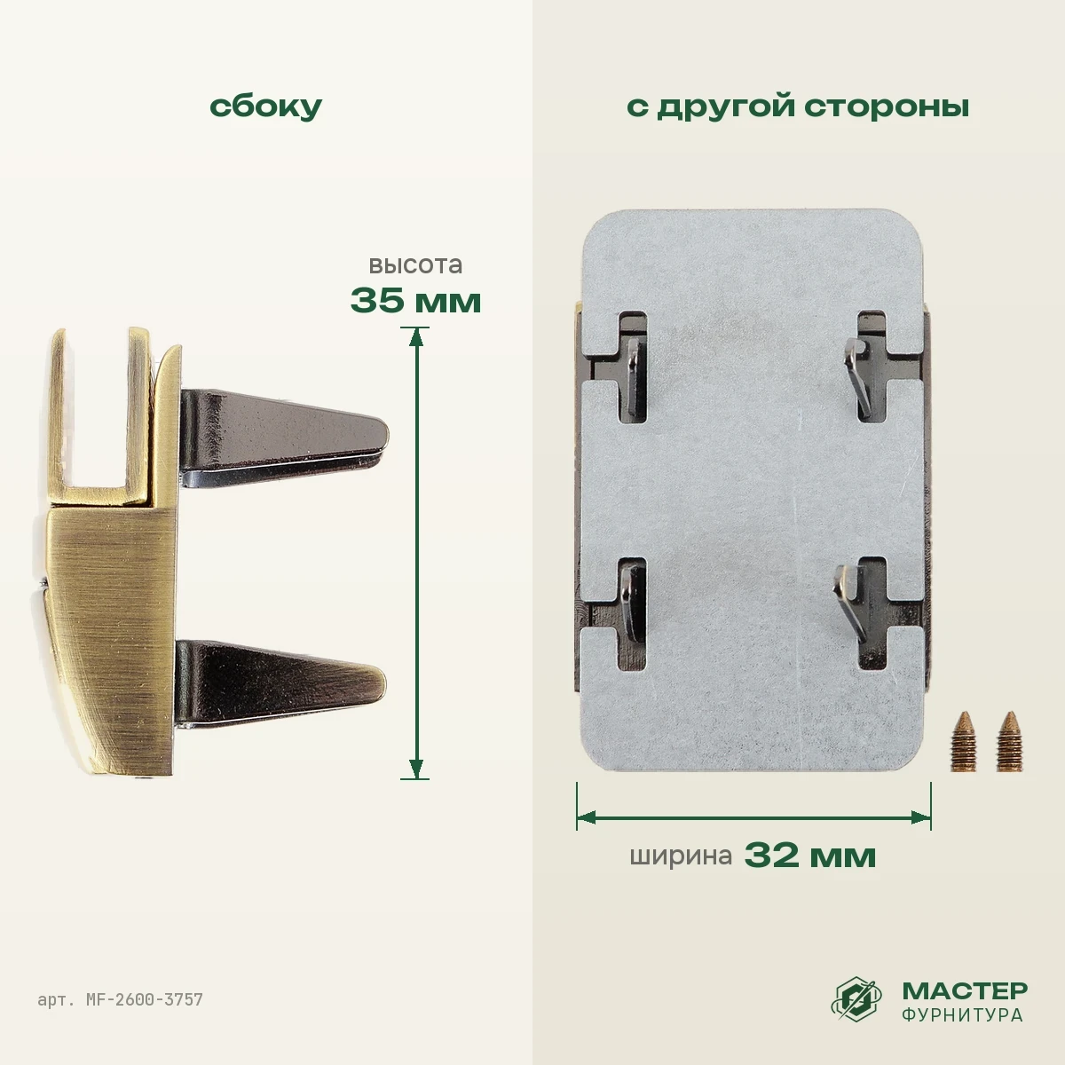 Замок SX162 антик полированный выс кач: вид сбоку и с другой стороны. Оптом от Мастер Фурнитура, арт. MF-2600-3757