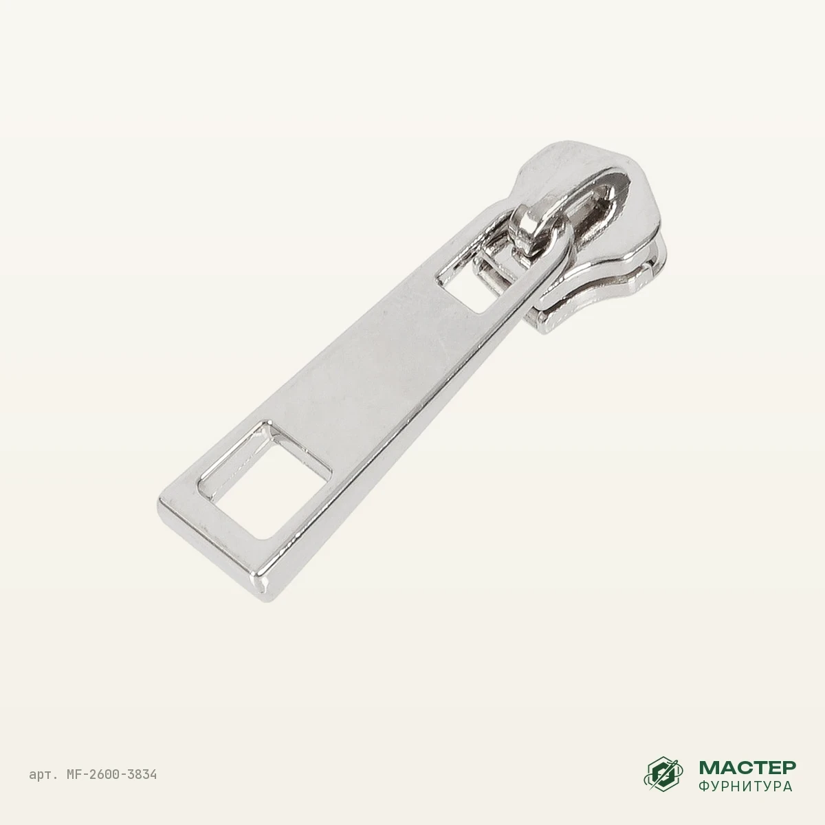 Бегунок №5 16922 никель полированный на МЕТАЛЛ молнию: другой ракурс. Оптом от Мастер Фурнитура, арт. MF-2600-3834