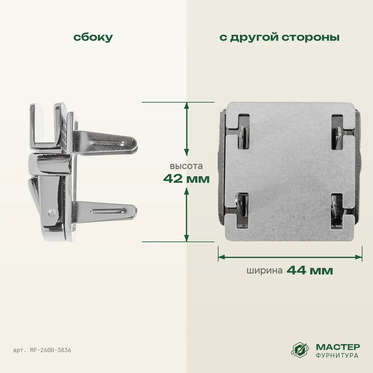 Замок А 899 блек никель полированный выс кач: вид сбоку и с другой стороны. Оптом от Мастер Фурнитура, арт. MF-2600-3836