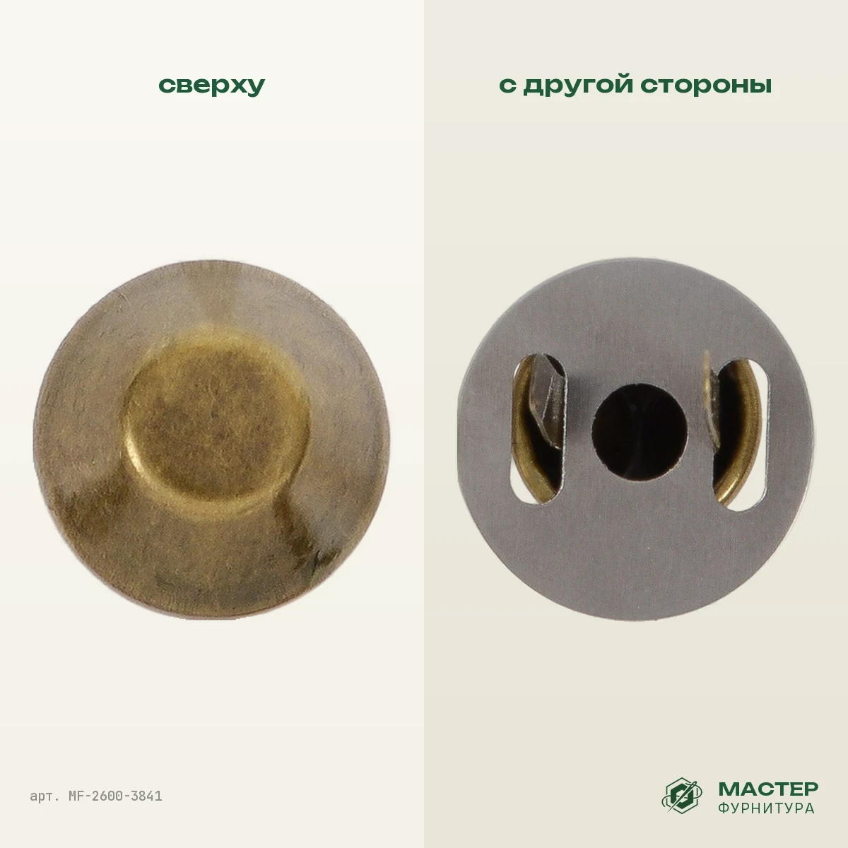 Пукля К 3130 Д 12×6 мм антик роллинг: вид сверху и с другой стороны. Оптом от Мастер Фурнитура, арт. MF-2600-3841