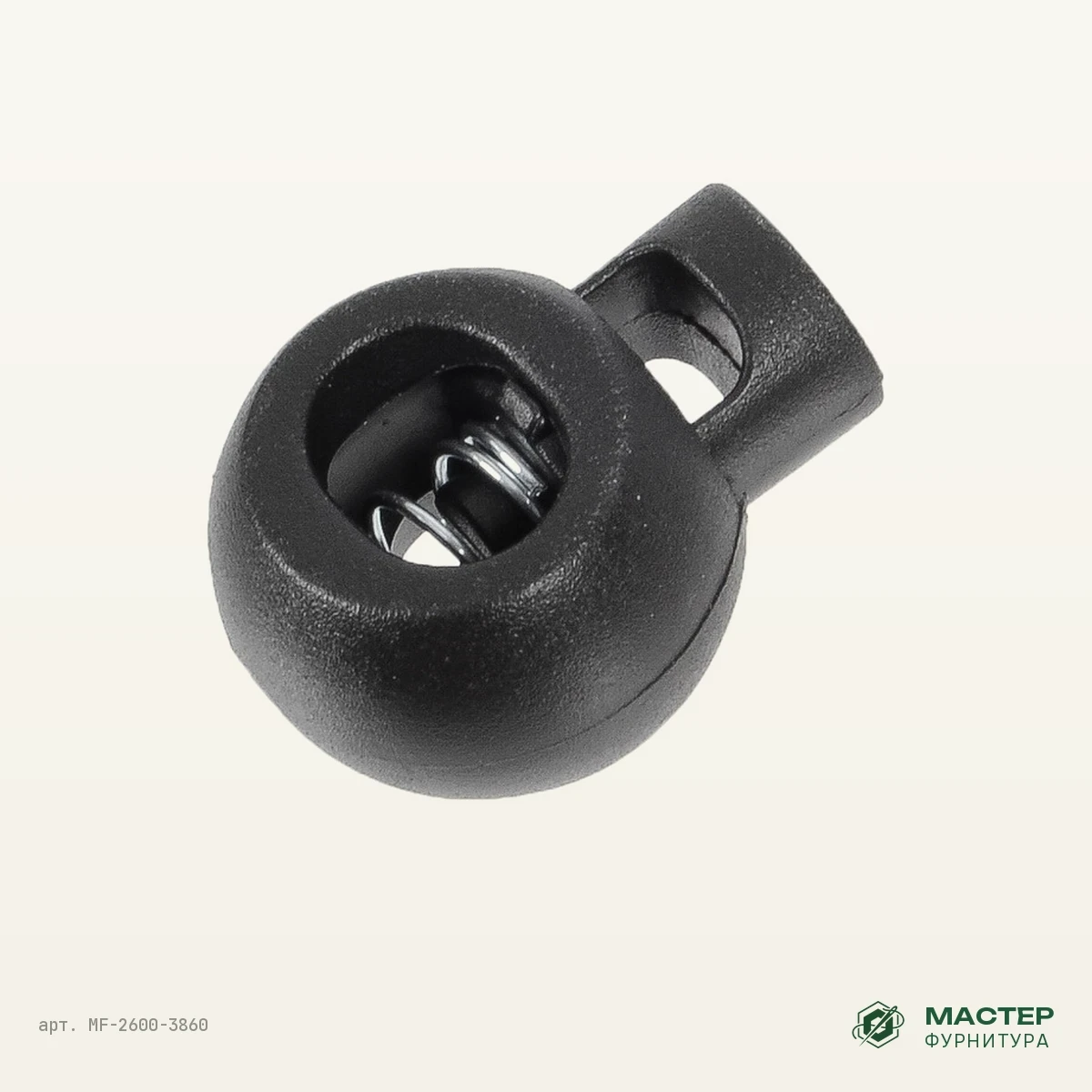 Стопор S014 черн: другой ракурс. Оптом от Мастер Фурнитура, арт. MF-2600-3860