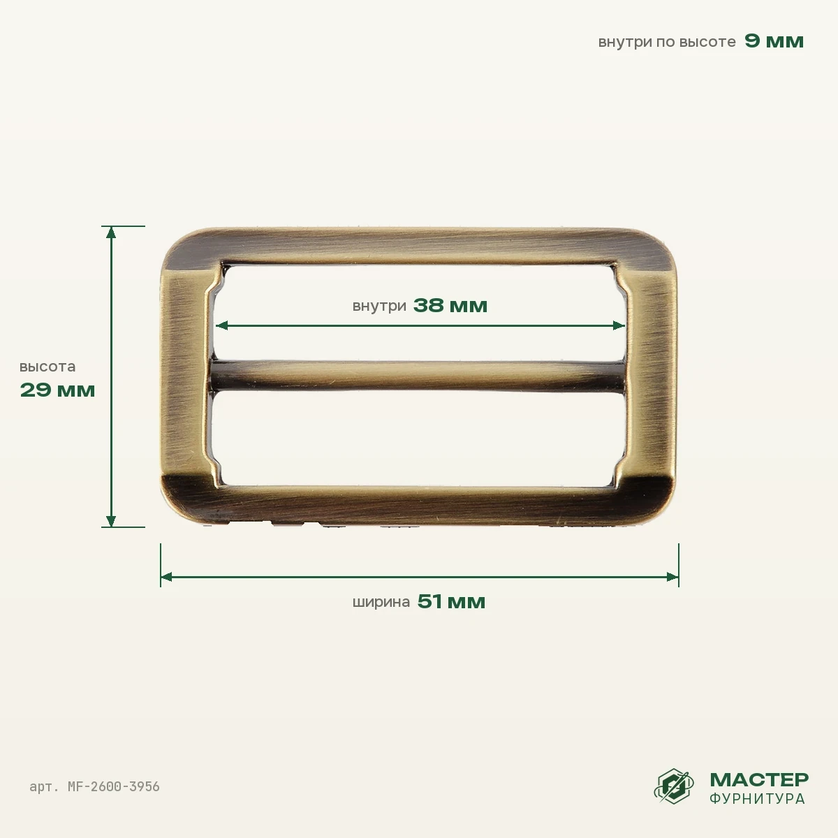 Ручкодержатель для сумки XB-B0030 38 мм антик полированный+лак, 51×29 мм, оптом. Фото с размерами. Мастер Фурнитура, арт. MF-2600-3956
