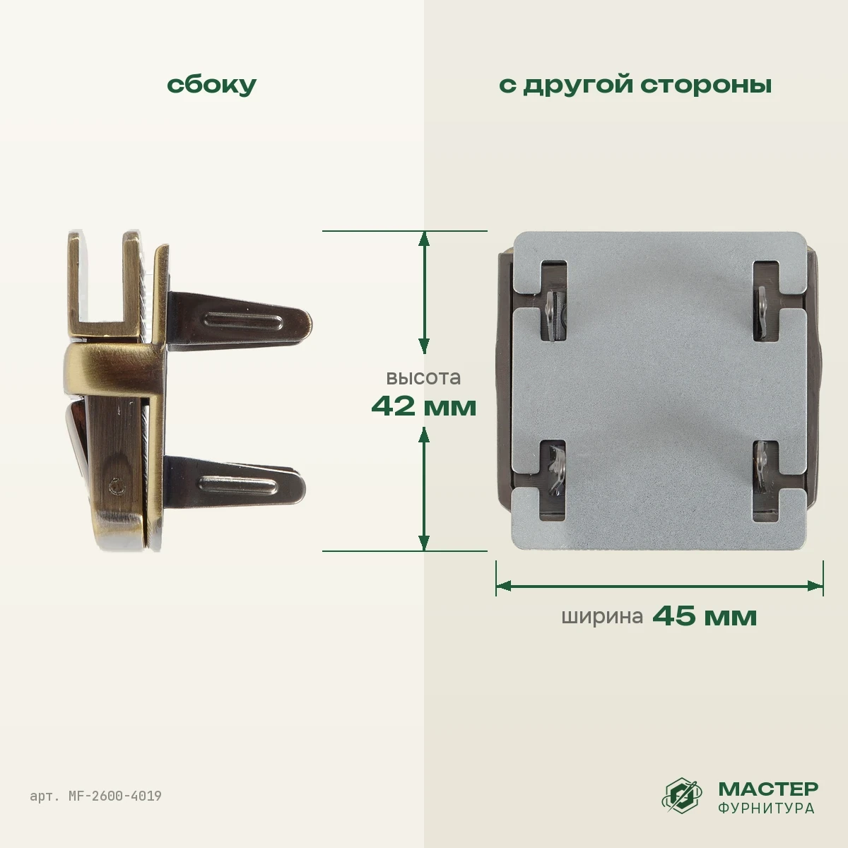 Замок А 899 антик полированный выс кач: вид сбоку и с другой стороны. Оптом от Мастер Фурнитура, арт. MF-2600-4019