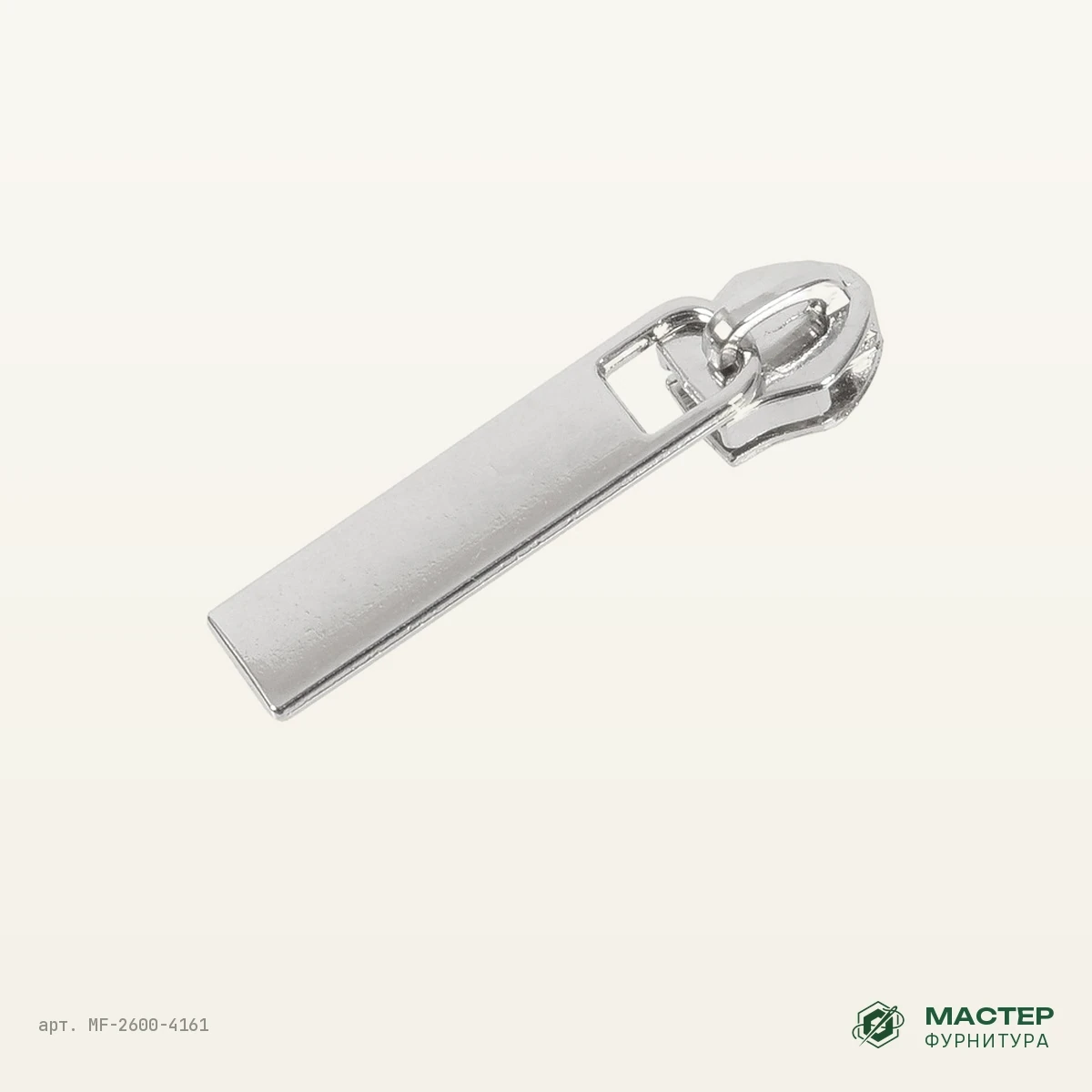Бегунок №5 17057 никель машин полированный на витую молнию: другой ракурс 2. Оптом от Мастер Фурнитура, арт. MF-2600-4161