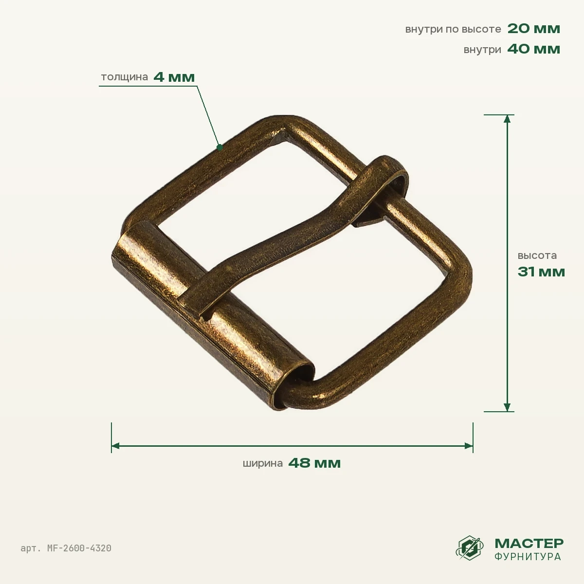 Пряжка RT 40×20 мм антик роллинг, 48×31 мм, оптом. Фото с размерами. Мастер Фурнитура, арт. MF-2600-4320